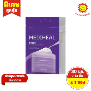 [ 1 ซอง ] Mediheal เมดิฮีล โทนเนอร์ แพด ขนาดพกพา ขนาด 32 มล. / 14 แผ่น 6 สูตร