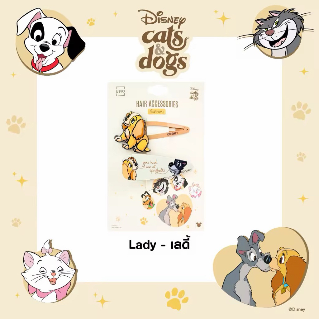 ใหม่/พร้อมส่ง กิ๊บ Lady and the Tramp ลิขสิทธิ์ของแท้