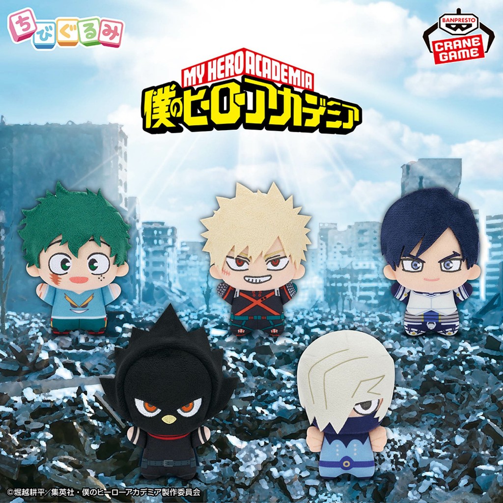 [Pre-order〡พร้อมส่ง🚛] My Hero Academia - ตุ๊กตา Chibigurumi vol.10