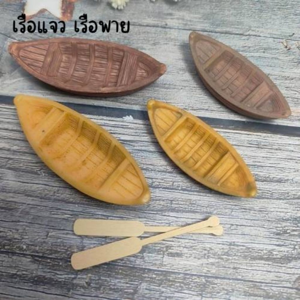 โมเดลเรือแจว เรือพายขนาดเล็ก** ลอยน้ำได้จริง **ตกแต่งบ้านตุ๊กตา บ้านสวนถาด ขวดโหล พร็อพถ่ายรูป miniature งานสถาปัตยกรรม