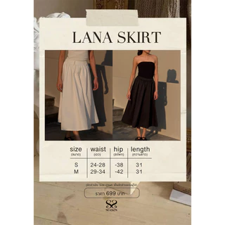SEASON STUDIO - LANA SKIRT / กระโปรงยาว ทรงวอลลุ่ม ซับในทั้งตัว