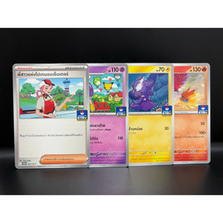[Pokemon] การ์ดโปเกมอนแยกใบ ระดับ Promo/GYM-Promo/Event ชุดท…