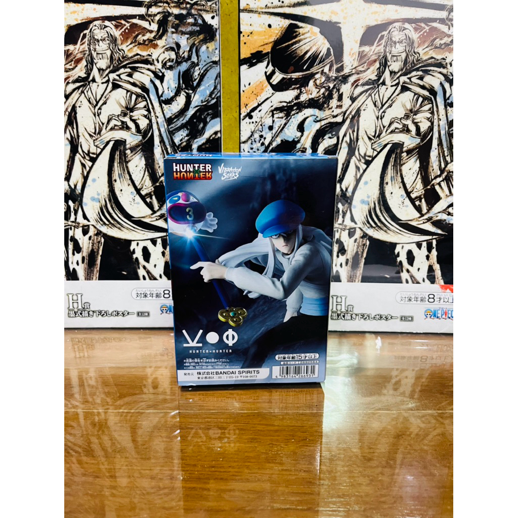 (Hunter Hunter) แท้100% ไคท์ Kite Hunter x Hunter ฮันเตอร์ x ฮันเตอร์ Figure ฟิกเกอร์