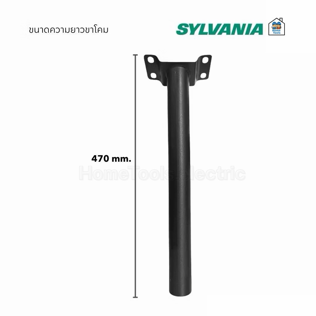 SYLVANIA โคมไฟถนนโซล่าร์เซลล์ รุ่น STAR1 120W 150W แสงขาว ไฟถนน โคมถนน Street light ไฟข้างทาง พร้อมรีโมทคอนโทรล ราคา ถูกที่สุด ดีลบีเคเค แกลเลอรีภาพที่ 7