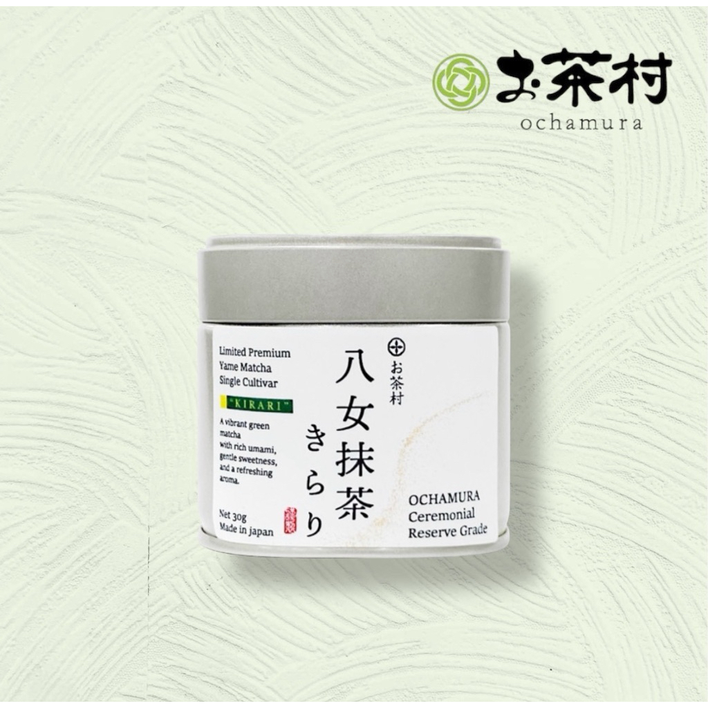 🌱พร้อมส่ง Ochamura Yame Matcha Kirari 30 g