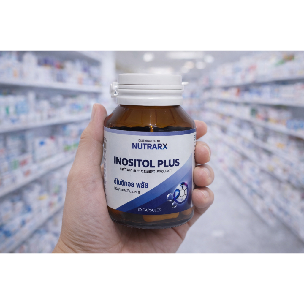 NUTRARx INOSITOL PLUS: อิโนซิทอล  150 มก. พลัส กระปุก 30 แคปซูล