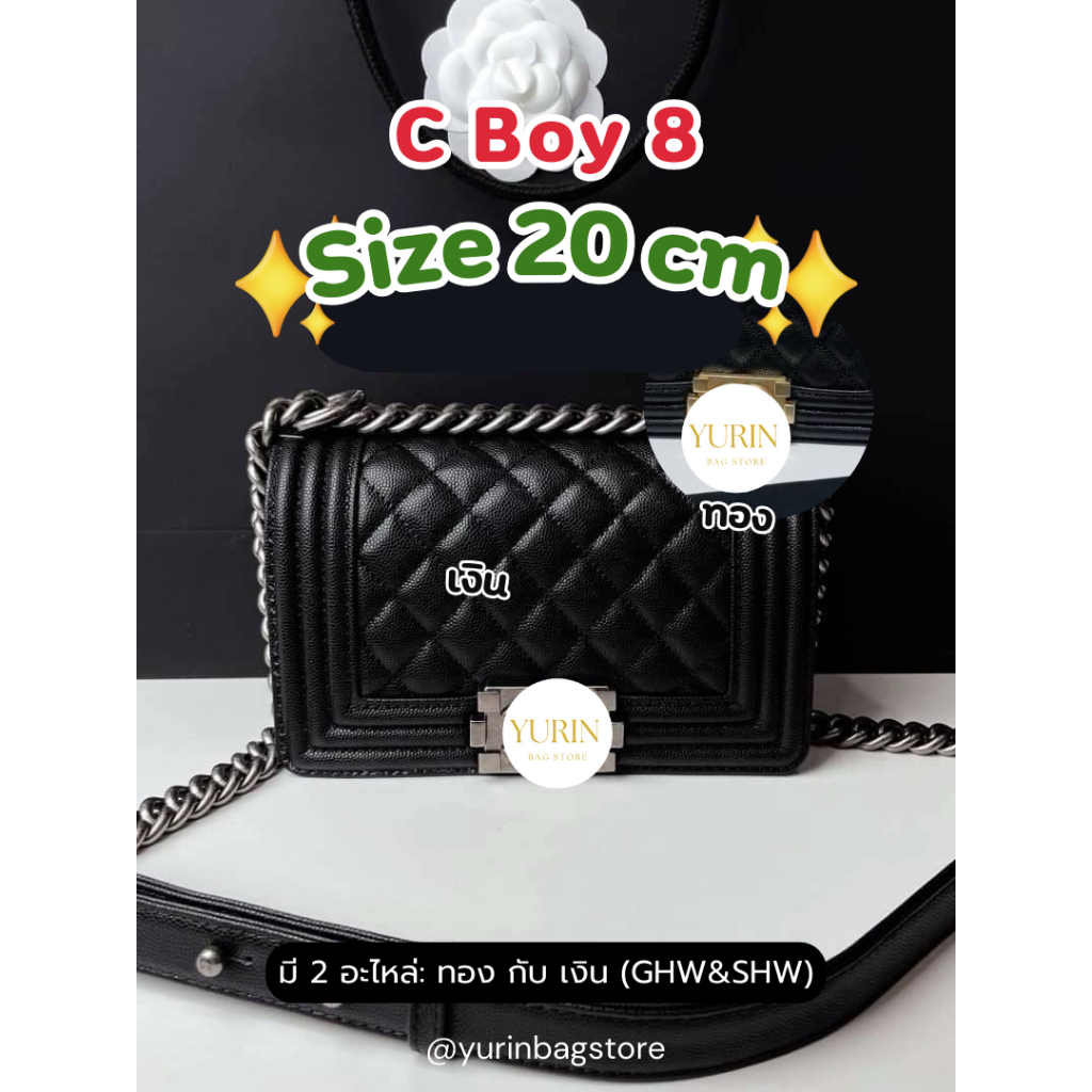 (VIP) C Boy 8 มี 2 อะไหล่(เงิน,ทอง) หนังคาเวียร์แท้ พร้อมอุปกรณ์ครบเซต ส่ง 3-5 วัน