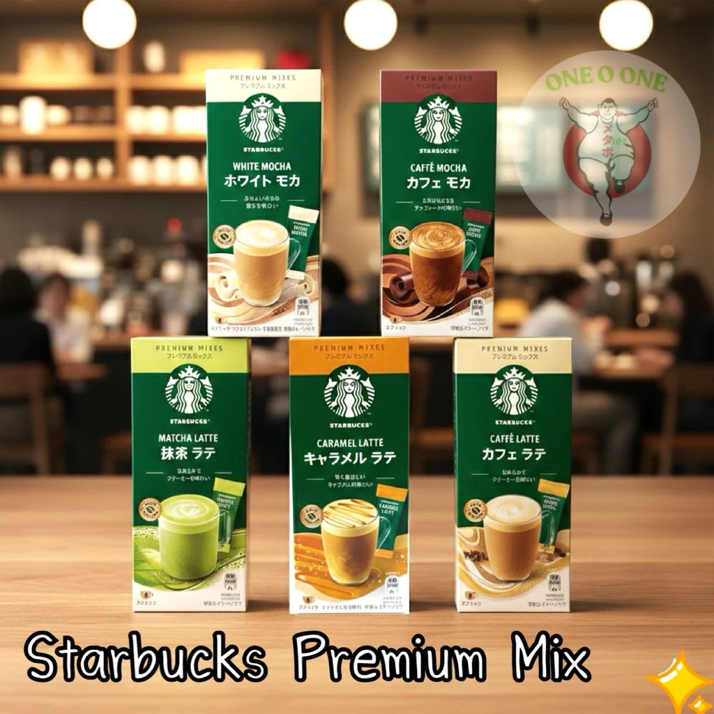 Starbuck Premiem Mix กาแฟสตาบัคสำเร็จรูปจากญี่ปุ่น