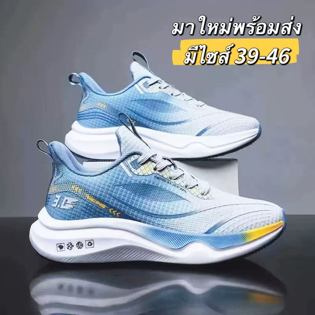 Nadine.9 ส่งเร็ว🚚รองเท้าผ้าใบ39-46 ผู้ชาย 👟 รองเท้าแฟชั่น สวมใส่สบาย นุ่มเท้ามากๆ ราคาถูก A736