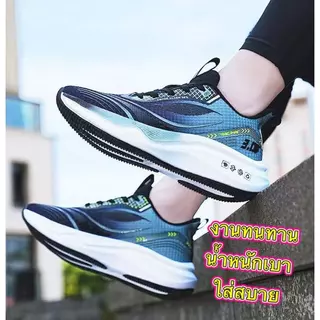 Nadine.9 ส่งเร็ว🚚รองเท้าผ้าใบ39-46 ผู้ชาย 👟 รองเท้าแฟชั่น สวมใส่สบาย นุ่มเท้ามากๆ ราคาถูก A736