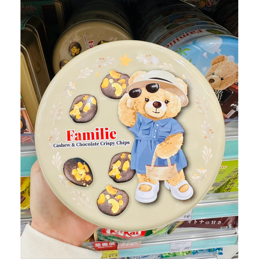 Cookie Familie ร้านBest Mert360 จากฮ่องกง🇭🇰