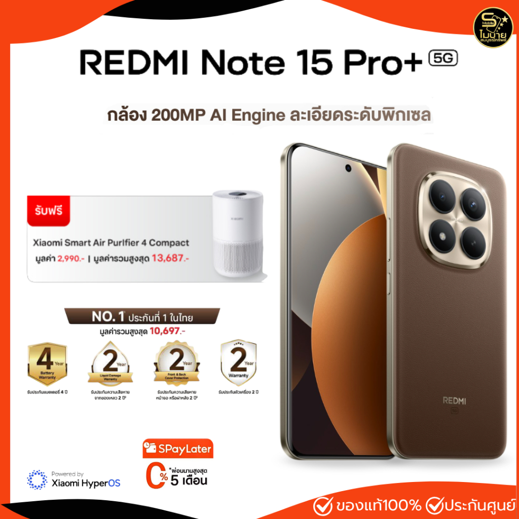 🔥 รุ่นท็อปสุด! [FLAGSHIP KILLER 2026] Xiaomi Redmi Note 15 Pro+ 5G (12GB/512GB) | กล้อง 200MP OIS | ชาร์จ 100W | กันน้ำ