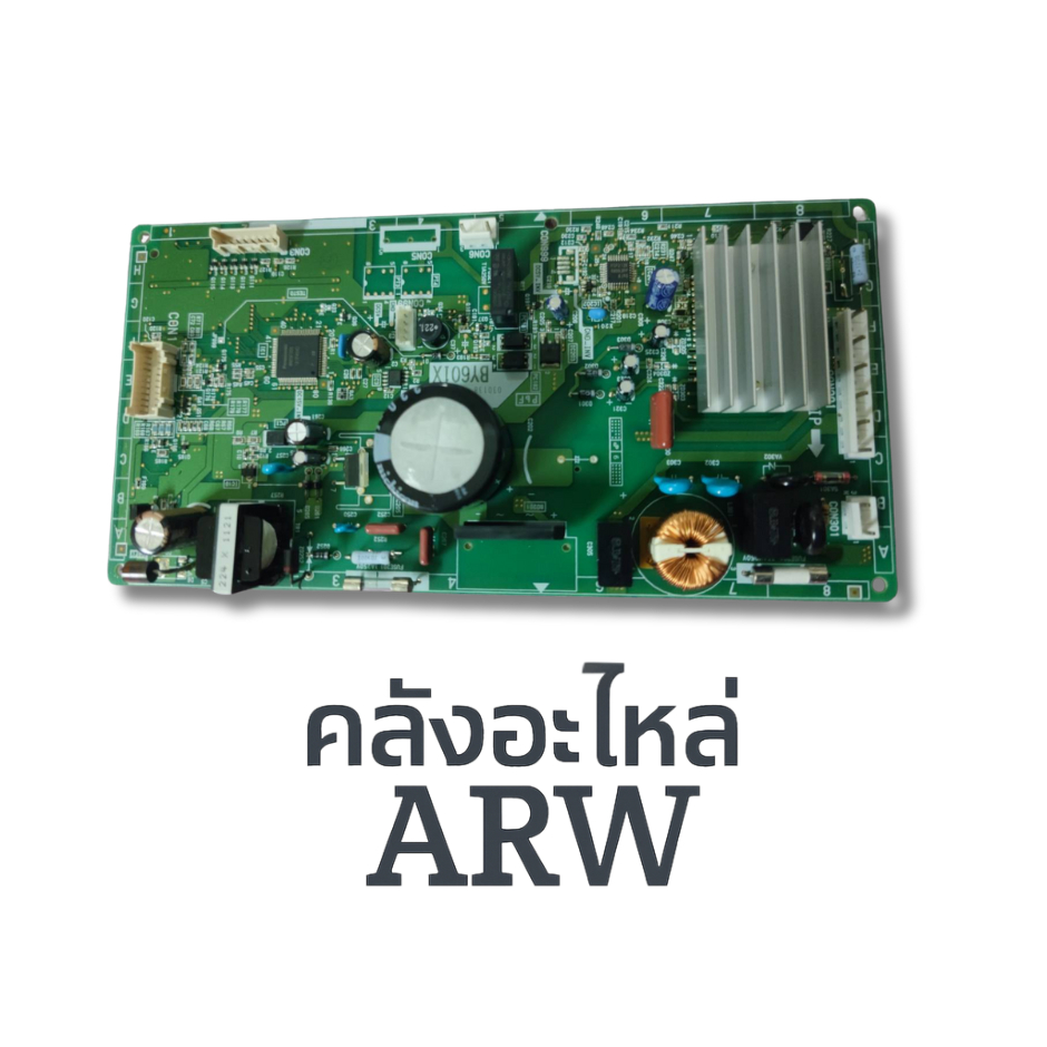 แผงตู้เย็น PANASONIC พาท BY601X รุ่น NR-BY602 , NR-BY601