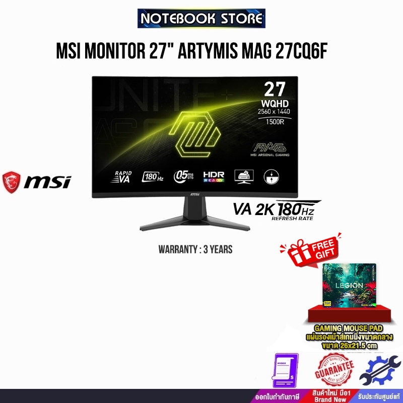 MSI MONITOR 27" ARTYMIS MAG 27CQ6F(VA 2k/180Hz)/ประกัน 3 Years