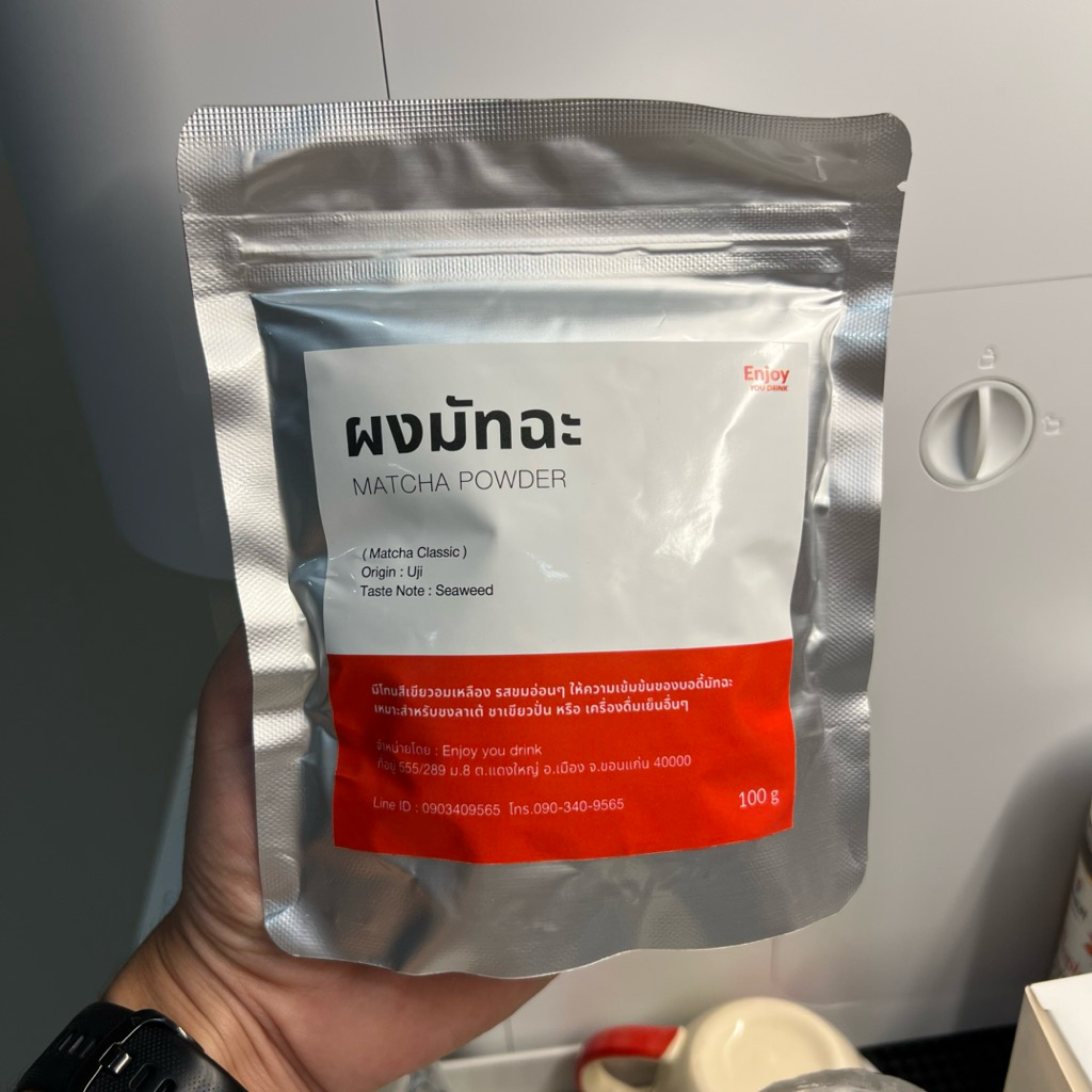 ผงมัทฉะ ขนาด 100 กรัม Matcha