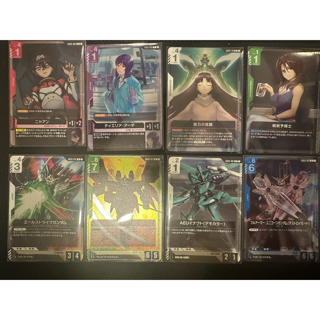 การ์ดโปรโม Gundam Card Game จากซอง Promo Pack Vol.3 เลือกแบบ ST07-014 ST07-010 GD03-118 GD03-092