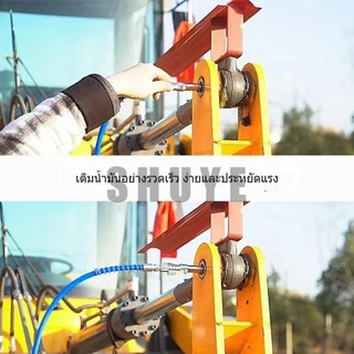 ปืนจาระบี กระบอกอัดจารบี แรงดันสูง หัวฉีดน้ํามันหล่อลื่น ข้อต่อจาระบีเกียร์ สําหรับรถยนต์ ปลดไว