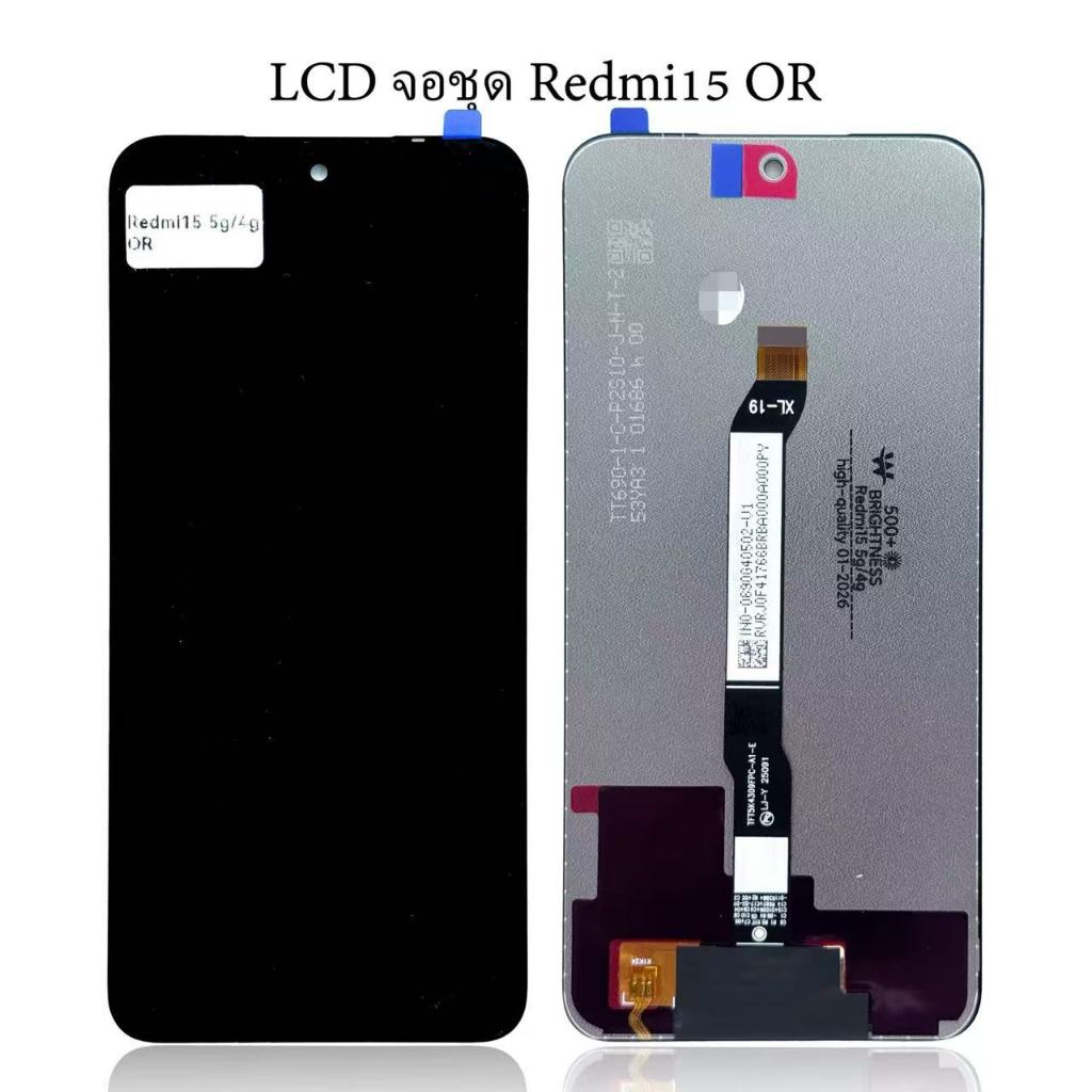 สําหรับ radmi 15 จอแสดงผล LCD หน้าจอสัมผัสเปลี่ยน
