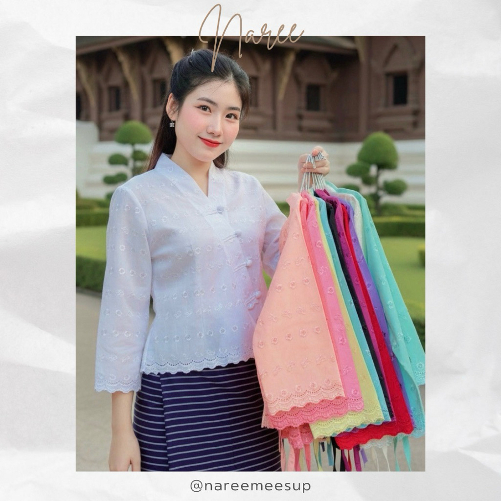 เสื้อเจ้านางแขนสามส่วน (ผ้าลูกไม้)