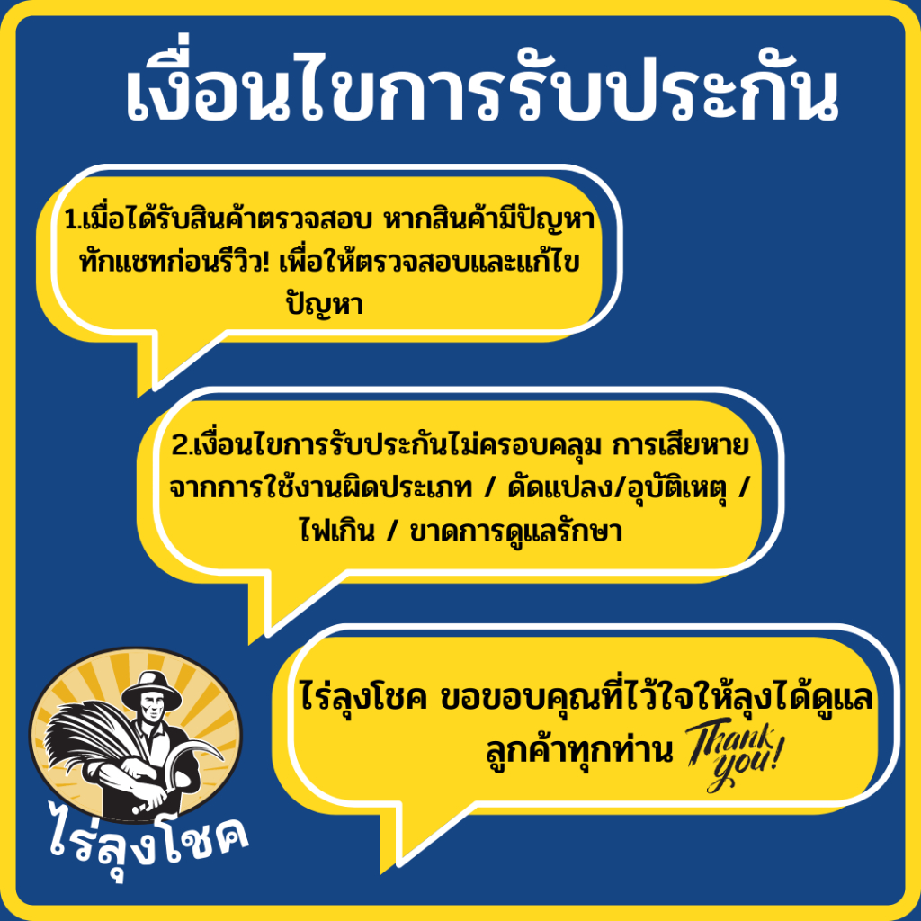 มือดึงสตาร์ท เชือกดึงเครื่อง ( ขนาด 4 มิล ยาว 1.2 เมตร ) GX120 GX160 GX200 GX270 390 แท้ 100% เชือกกระตุก เชือกสตาร์ท by - รูปที่ 2