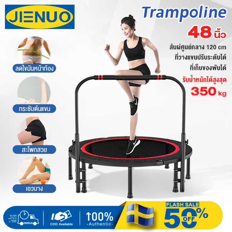 แทรมโพลีน เตียงกระโดด 40/48 นิ้ว Trampoline รุ่นอัพเกรด สีดำ สำหรับออกกำลังกาย สปริงแข็งแรง เสียงเงียบ  รับน้ำหนัก 350kg