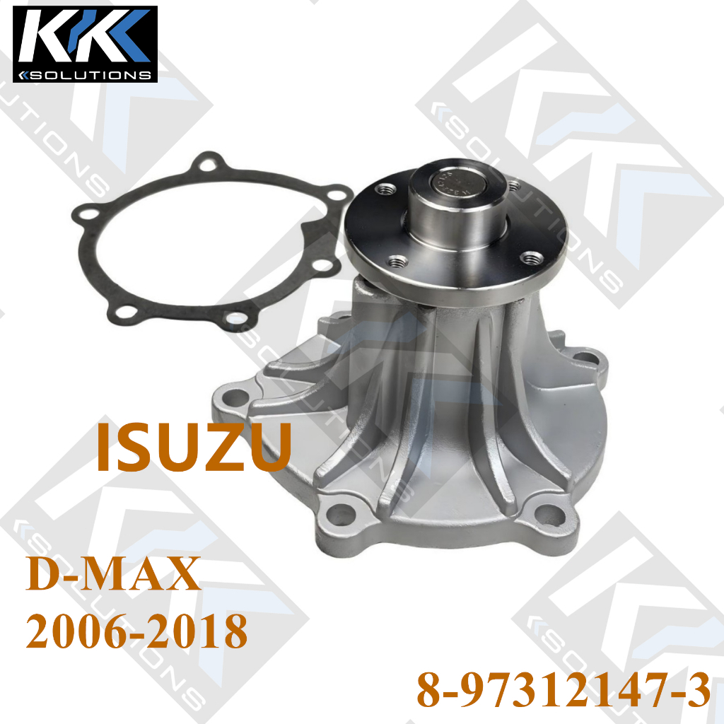 [Kksolutions]  ปั๊มน้ำ 8-97312147-3 ISUZU D-MAX I 2006-2012 D-MAX 2012-2018 COLORADO MU-X 4JJ/4JK คุณภาพสูง ใหม่เอี่ยม