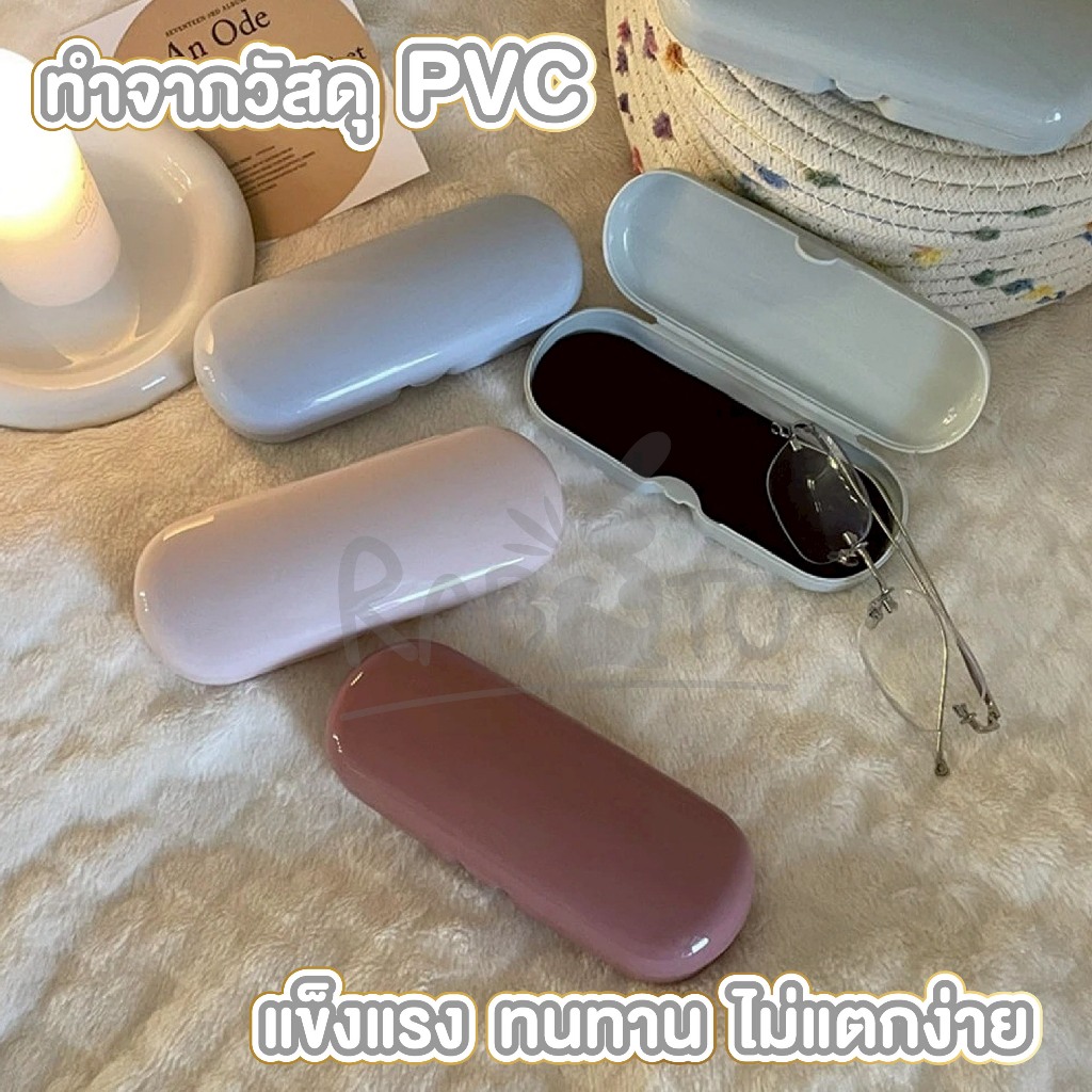 【RABITO สินค้าดี】ล่องใส่แว่นตา สไตลล์มินิมอล น่ารัก รูปที่ 2
