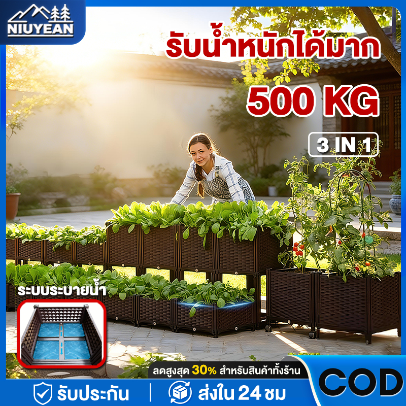 กระถางต้นไม้ กระบะปลูกผัก การเก็บน้ำอัจฉริยะ กระถางปลูกพืช ประกอบได้ ลานบ้าน ระเบียง หลังคา