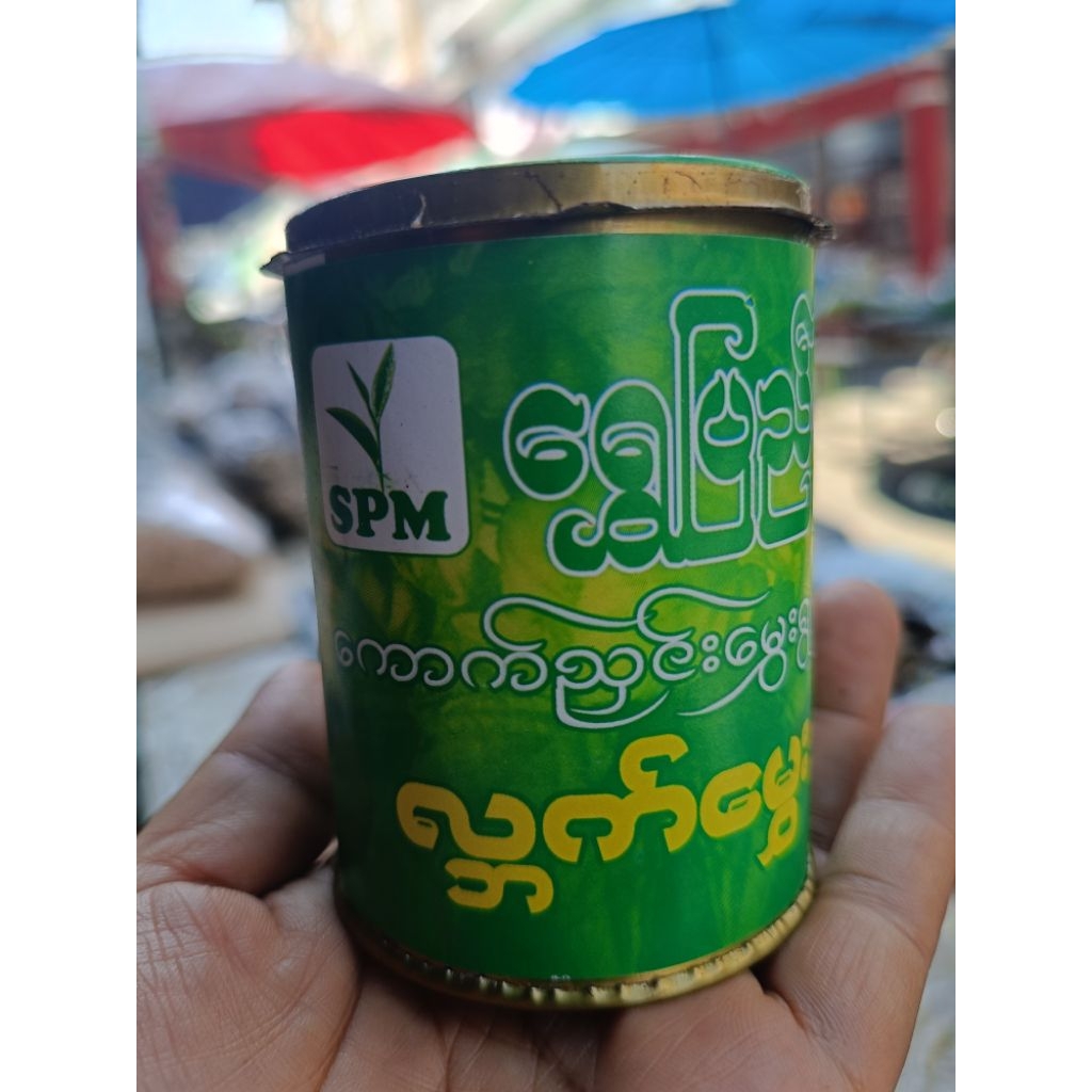 ใบเตยตากแห้งหอมซอยละเอียดบรรจุกกระป๋อง1