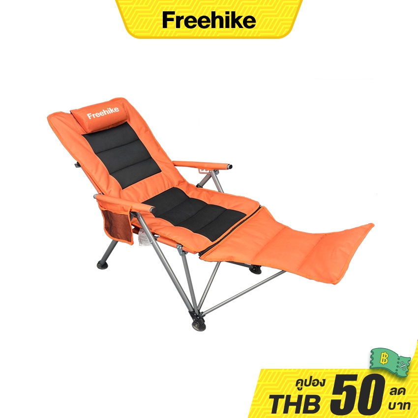 Free hike เก้าอี้แคมป์ปิ้ง ปรับนอนได้ 5 ระดับ  เก้าอี้สนาม พับเก็บได้ พร้อมกระเป๋า นั่งสบาย
