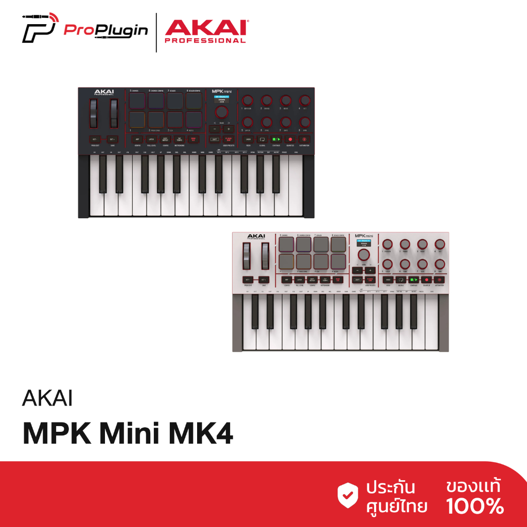 AKAI MPK Mini MK4 | Midi Keyboard ขนาด 25 คีย์