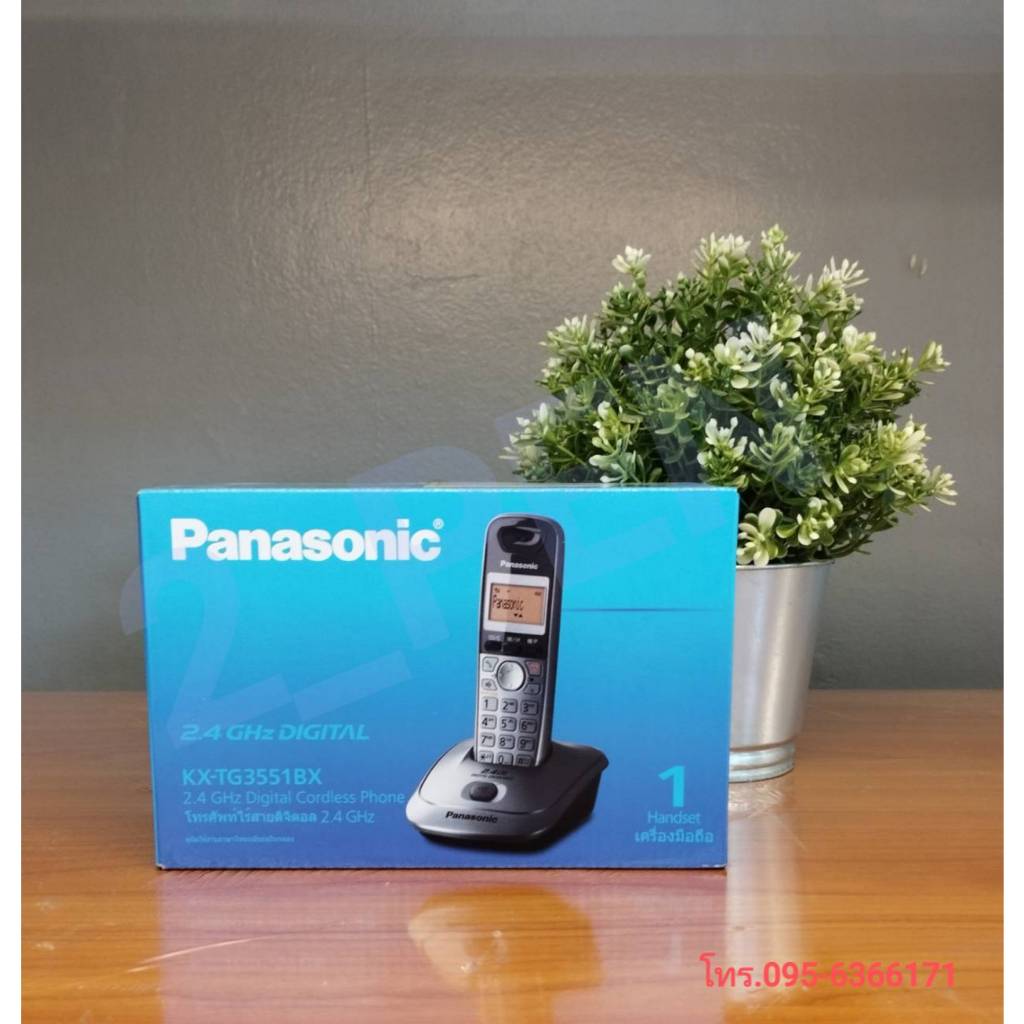 โทรศัพท์ไร้สาย ไทเทเนี่ยม Panasonic KX-TG3551BXT