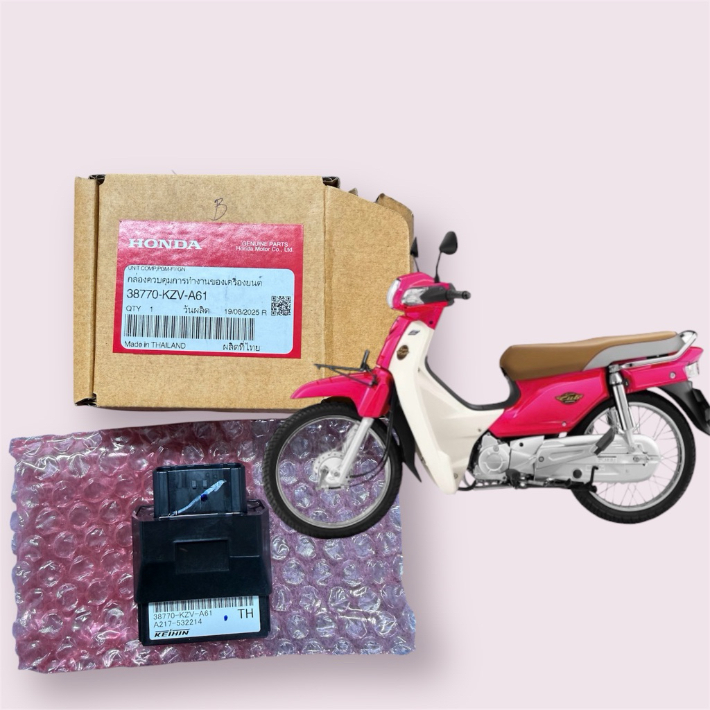 กล่องไฟดรีม SUPER CUB ปี 2015-2017แท้ศูนย์ 38770-KZV-A61