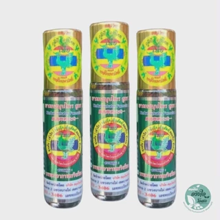 Hongthai น้ำมันเขียวสมุนไพร หงส์ไทย ขนาด 8 cc, ยาดมสมุนไพร ยาดมพิมเสน (ชนิดหลอด)