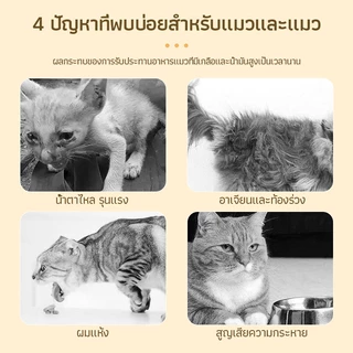 ขนมแมวเลีย 50/100/150/200ชิ้น 15g มีให้เลือก3รส อาหารเปียกแมว โซเดียมต่ำ แมวเลียรสชาติอร่อยถูกใจน้องแมว เหมาะสำหรับทุกวั