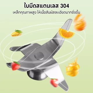 YOTEX เครื่องปั่นน้ำผลไม้ เครื่องปั่นอเนกประสงค์ 3-in-1 กำลังสูง450W สามารถดำเนินการบดหลายแบบได้ เครื่องบดผง Blender