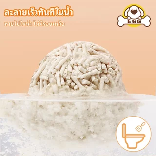 【บรรจุในกล่องเต็ม】EGG ทรายแมวเต้าหู้ 2KG/6L 4กลิ่น ทรายแมว กำจัดกลิ่น ผลิตจากกากถั่วเหลืองธรรมชาติ COD