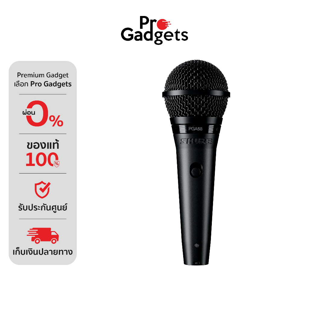 Shure PGA58 Microphone Black ไมโครโฟน
