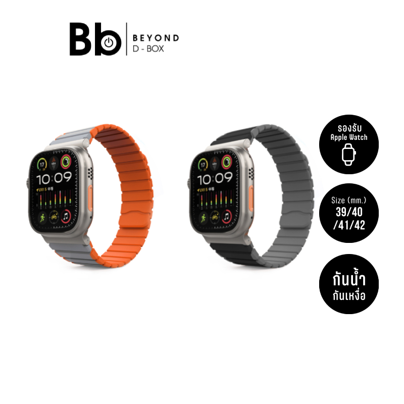 Mutural สาย Apple Watch Strap Series 6,7,8,9 (38/40/41mm) XuanSe Grey Orange By BB Beyond D-Box