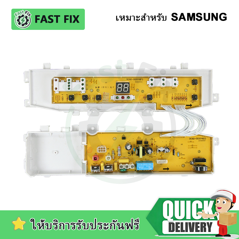 บอร์ดเครื่องซักผ้า Samsung รุ่น DC92-00201B (6 ปุ่ม ) สำหรับรุ่น WA10V5, WA11V5, WA88V3, WA91V3 - ปร