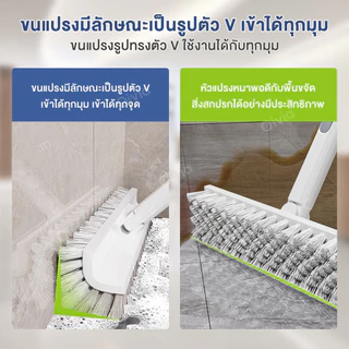4in1 แปรงขัดพื้น 180 องศา ล้างพื้น ขน PP ขนแปรงแข็งแรง ทำความสะอาดทุกซอกมุม แปรงทำความสะอาดห้องน้ำ