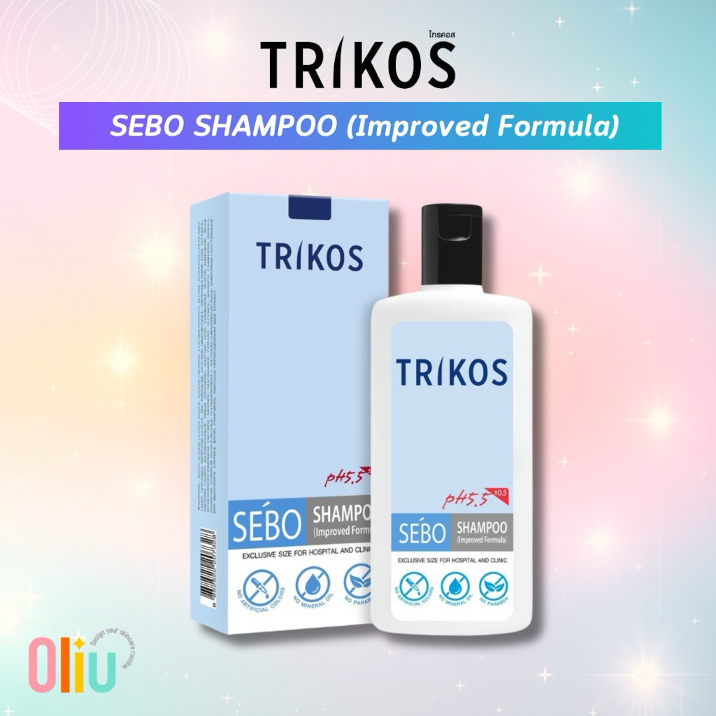 Trikos Sebo Shampoo สีฟ้า (Improved Formula) แชมพูสระผมคัน รังแค