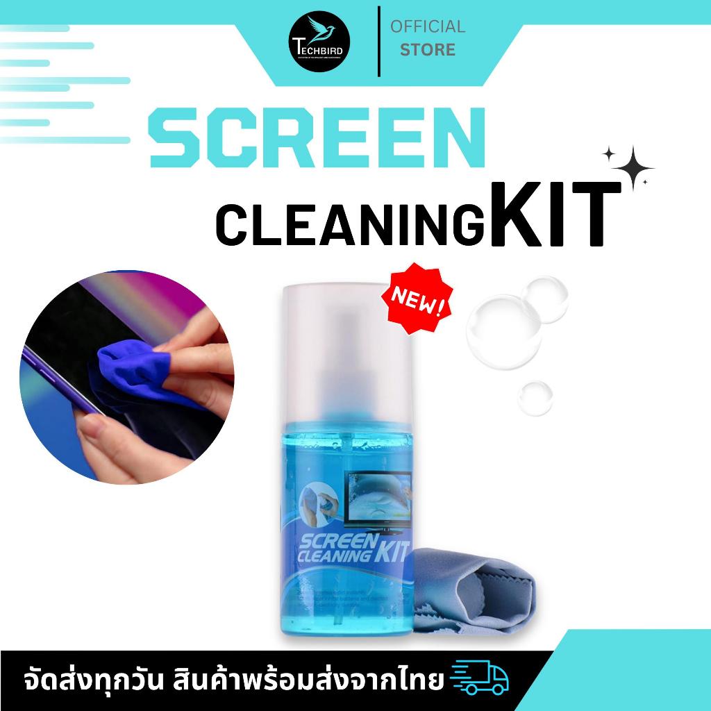 น้ำยาทำความสะอาดหน้าจอ Screen Cleaning KIT Spray ขนาด 120ml 200ml ฟรี!! ผ้าไมโครไฟเบอร์ ทำความสะอาด หมดจด!!
