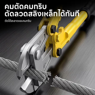 Maybuck กรรไกรเชือกลวด คีมตัดลวด 14/18/24/30/36 นิ้ว เครื่องตัดลวดสําหรับลวดเหล็กเครื่องมือตัดสายเคเบิลเหล็ก