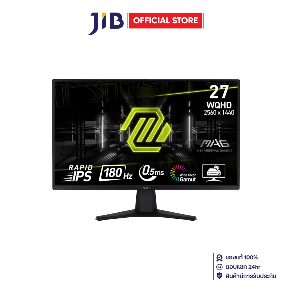MONITOR (จอมอนิเตอร์) MSI MAG 275QF - 27" RAPID IPS 2K 180Hz ADAPTIVE SYNC