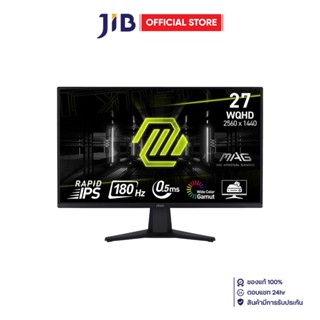 MONITOR (จอมอนิเตอร์) MSI MAG 275QF - 27