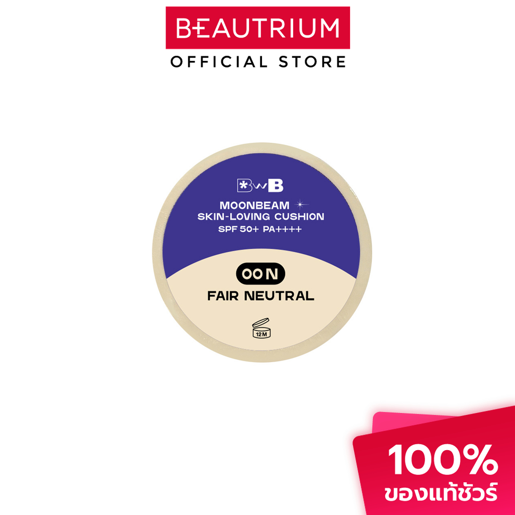 BWB [Refill] Moonbeam Skin-Loving Cushion คุชชั่น 13g