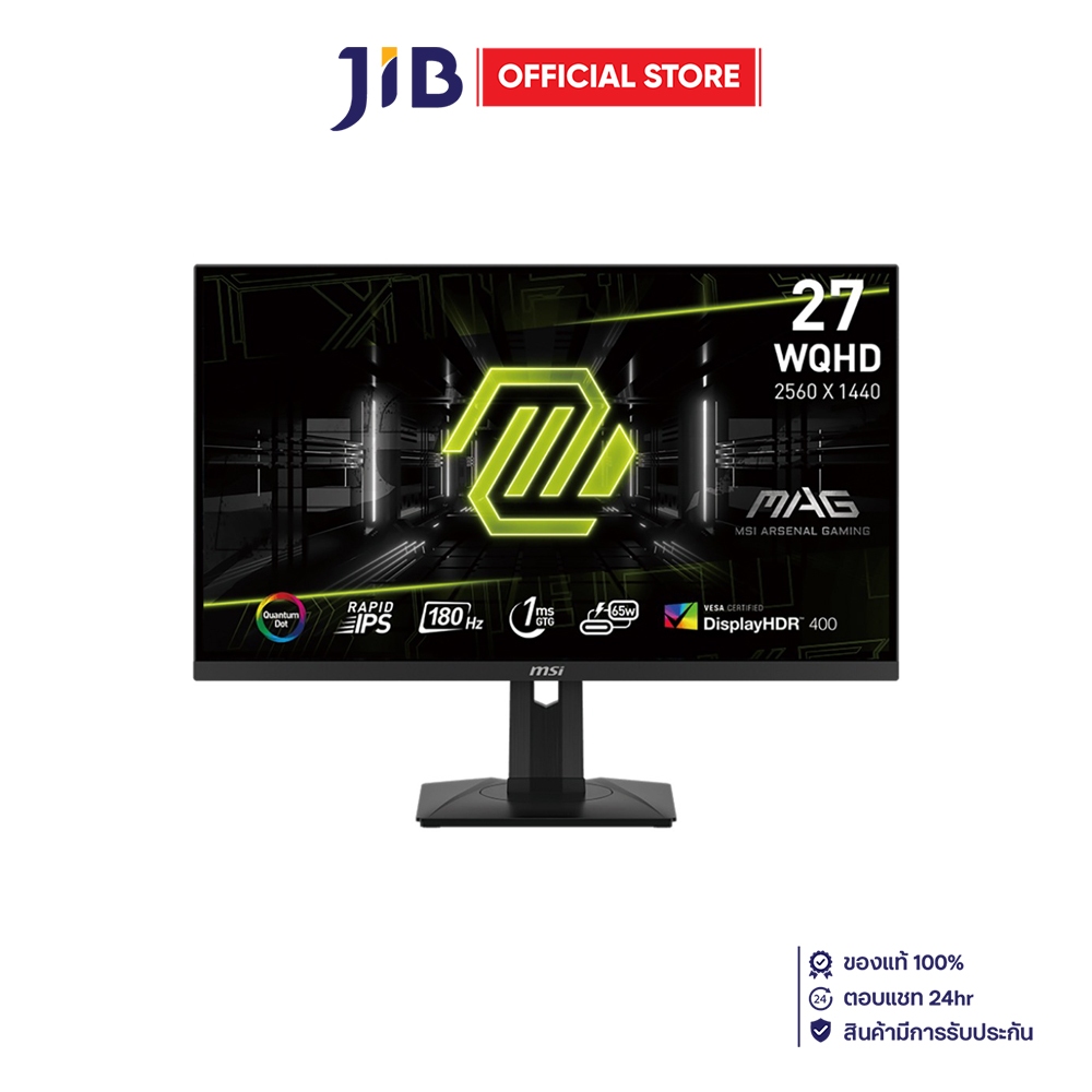 MONITOR (จอมอนิเตอร์) MSI MAG 274QRF QD E2 - 27" RAPID IPS 2K 180Hz ADAPTIVE SYNC USB-C