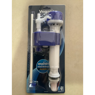 Vegarr แกนน้ำเข้าชักโครก เกลียว4หุน รุ่นAP-03