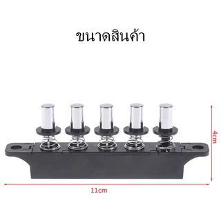 【ข้อเสนอ ที่ดี ที่สุด】สวิตซ์เครื่องดูดควัน 5 ปุ่ม สินค้าใหม่ universal สามารถเทียบใช้กับหลายยี่ห้อ
